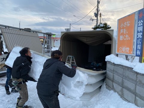 石狩市花川北　 ガレージ縮小組み立て